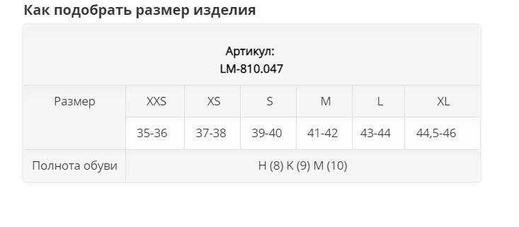 тапочки LM-810.047 Luomma для дома
