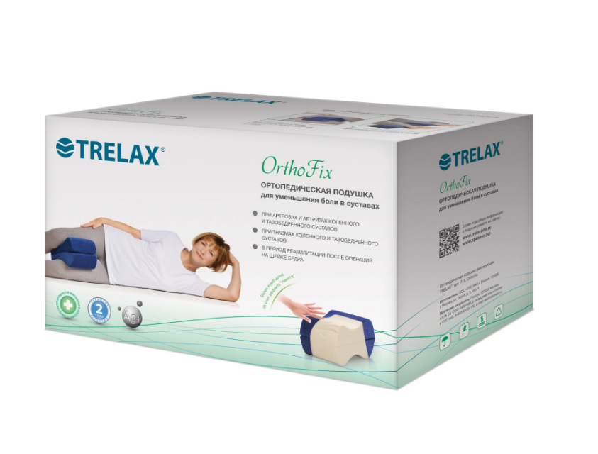 Подушка ортопедическая П15 Ортофикс (Orthofix), размер 28*18*16 TRELAX купить в OrtoMir24